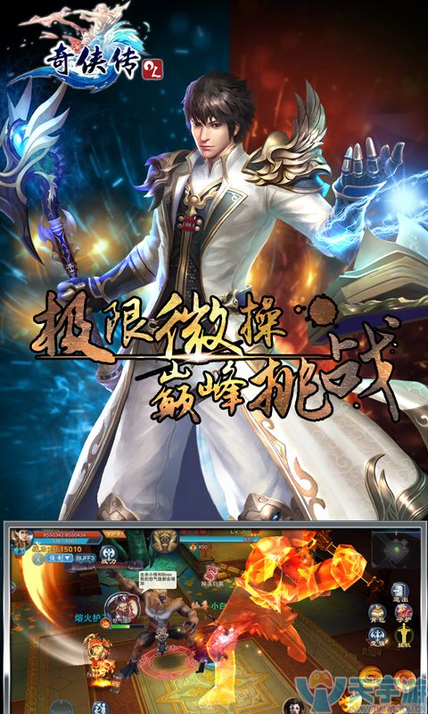 游戏轮播图-480x800- (2).jpg