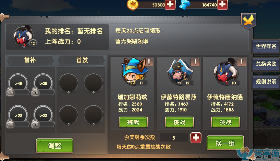 5c4582ac22c8e