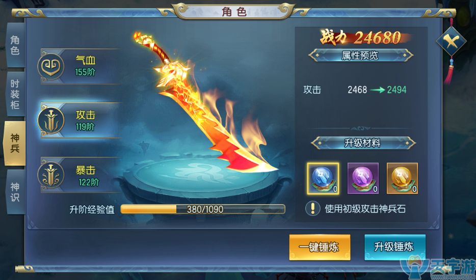 5c4a653fa8018 图片1.png