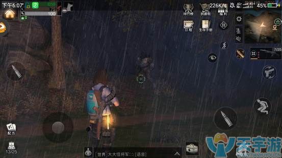 明日之后秋日篇BOSS攻略