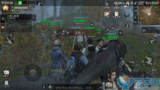 明日之后秋日篇BOSS攻略