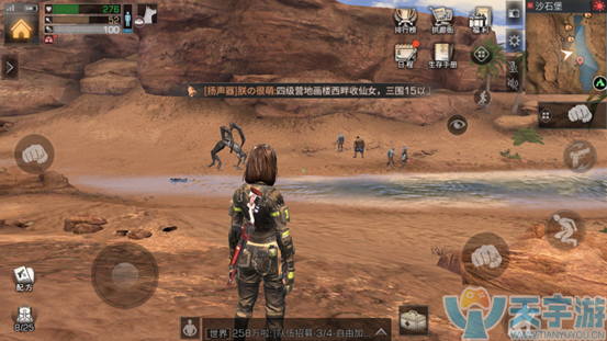 明日之后沙石堡篇大BOSS攻略