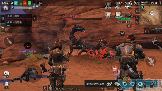 明日之后沙石堡篇大BOSS攻略