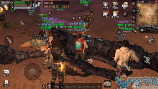 明日之后沙石堡篇大BOSS攻略