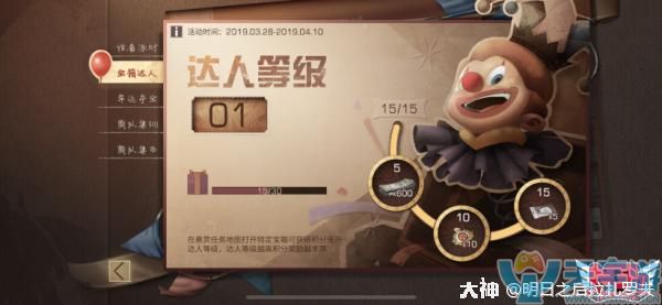 明日之后:新版本的箱子在哪里?一分钟秒变宝箱达人