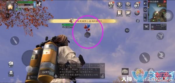 明日之后:新版本的箱子在哪里?一分钟秒变宝箱达人