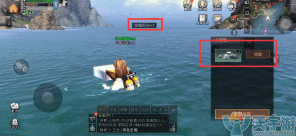 明日之后:新版本的箱子在哪里?一分钟秒变宝箱达人