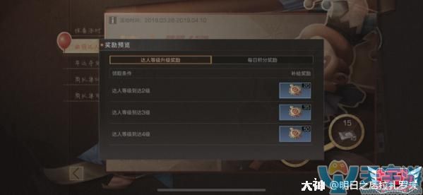 明日之后:新版本的箱子在哪里?一分钟秒变宝箱达人