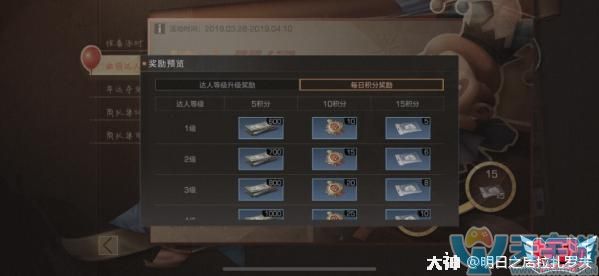 明日之后:新版本的箱子在哪里?一分钟秒变宝箱达人