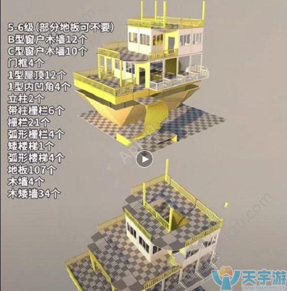 明日之后12级庄园别墅怎么建 12级庄园别墅蓝图分享[多图]图片1