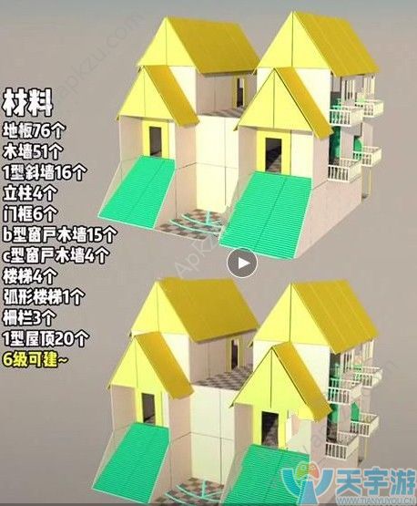 明日之后12级庄园别墅怎么建 12级庄园别墅蓝图分享[多图]图片4