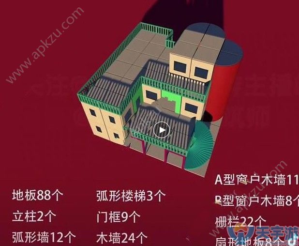 明日之后12级庄园别墅怎么建 12级庄园别墅蓝图分享[多图]图片6