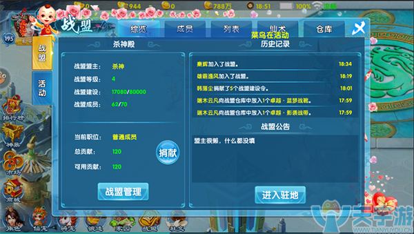图片1.png