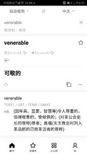 百度翻译
