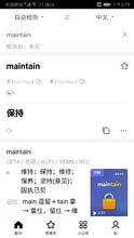 百度翻译