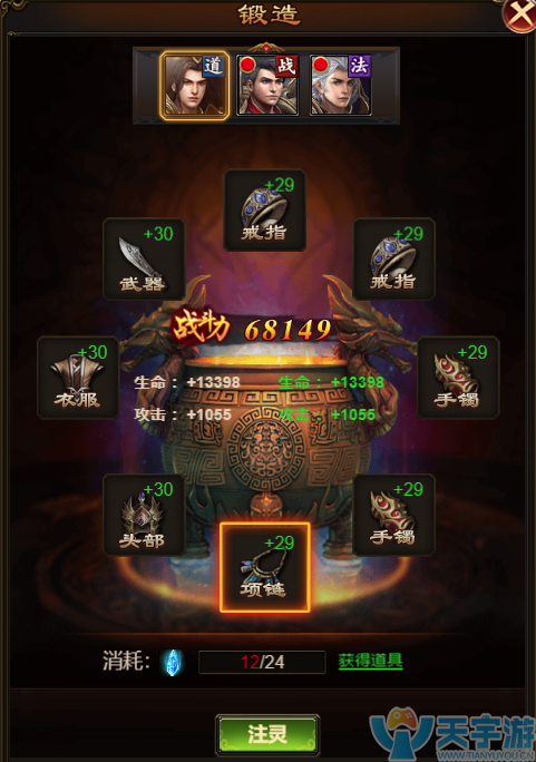图片3.png
