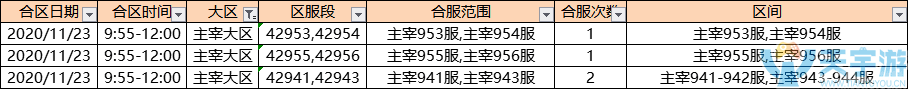 QQ圖片20201123092444.png