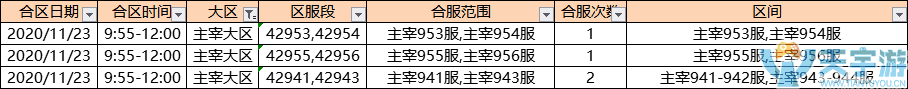 QQ圖片20201123092444.png