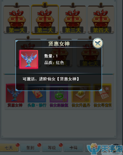 图片3.png