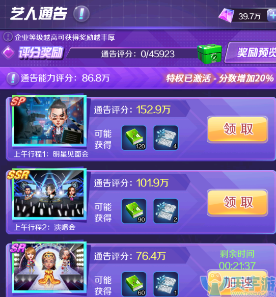 图2.png