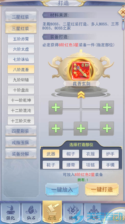 图片3.png