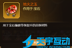 67fdd253dc323 image.png