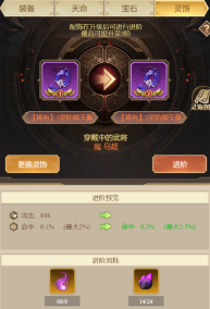 67fdd2734e531 image.png