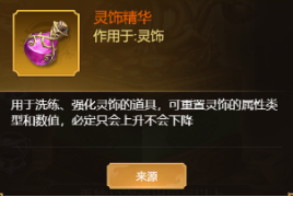 67fdd286d6e37 image.png