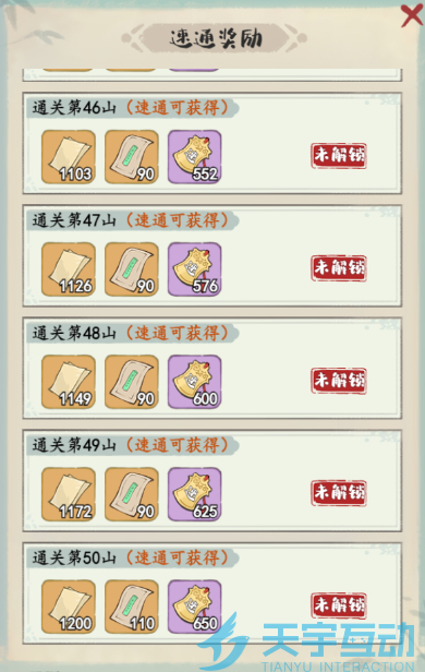 6808614c48c21 image.png