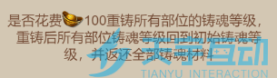 6808d37474462 image.png