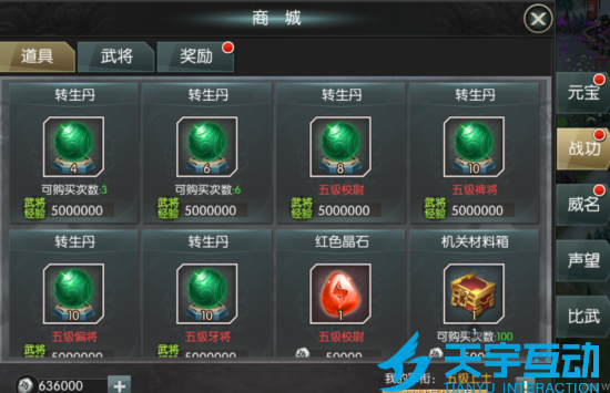 6837c51d465bc image.png