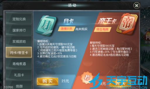 6837c5782da6b image.png