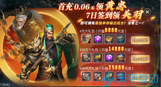 6837c58106404 image.png