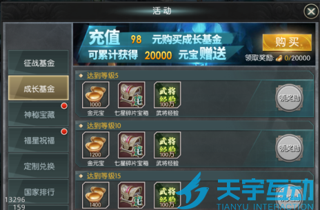 6837c57b8ec94 image.png