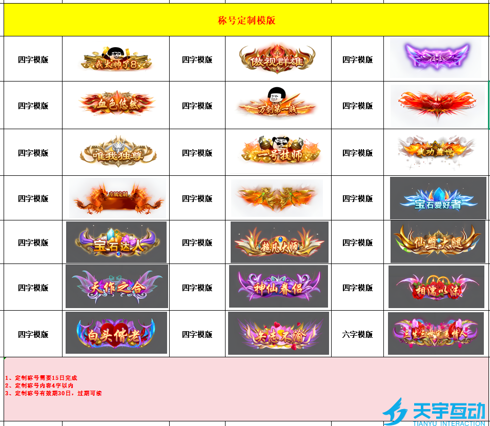 6801f9ae71713 image.png