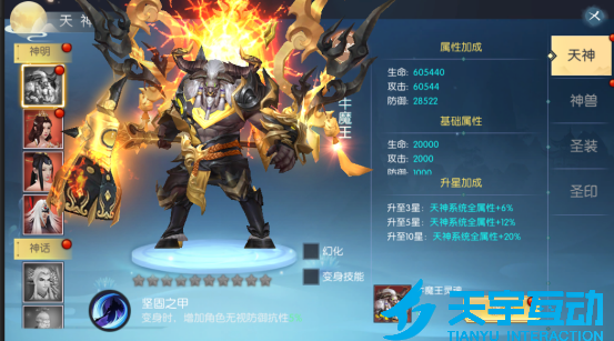 6867733466f0d image.png