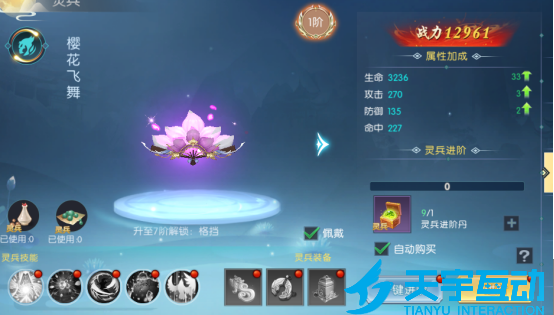 6867738fa5237 image.png
