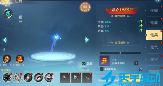686773a3419dc image.png