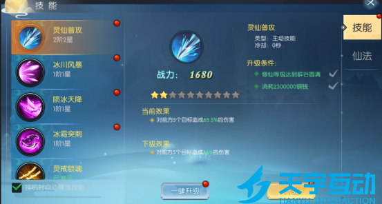 686773c344e38 image.png