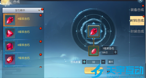 686773d2b097d image.png