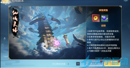 68677444a45dc image.png