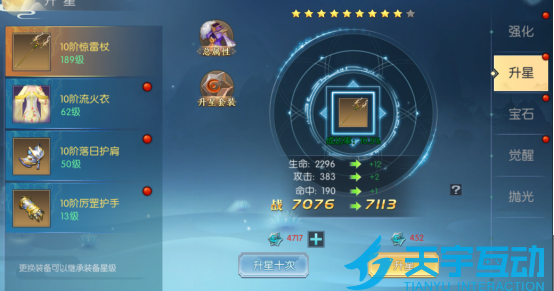 686773e859840 image.png