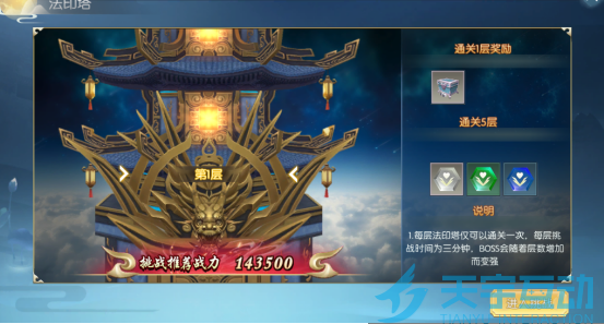 6867744fc0058 image.png