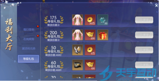 6867747fcab2b image.png