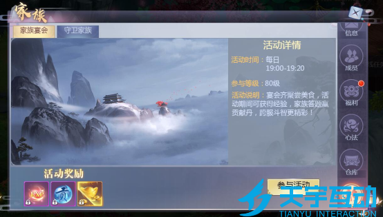 6888369df2f60 image.png