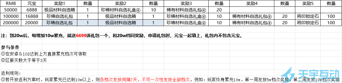 M`A1{P2KZG_A}V6HNIZM%D6.png