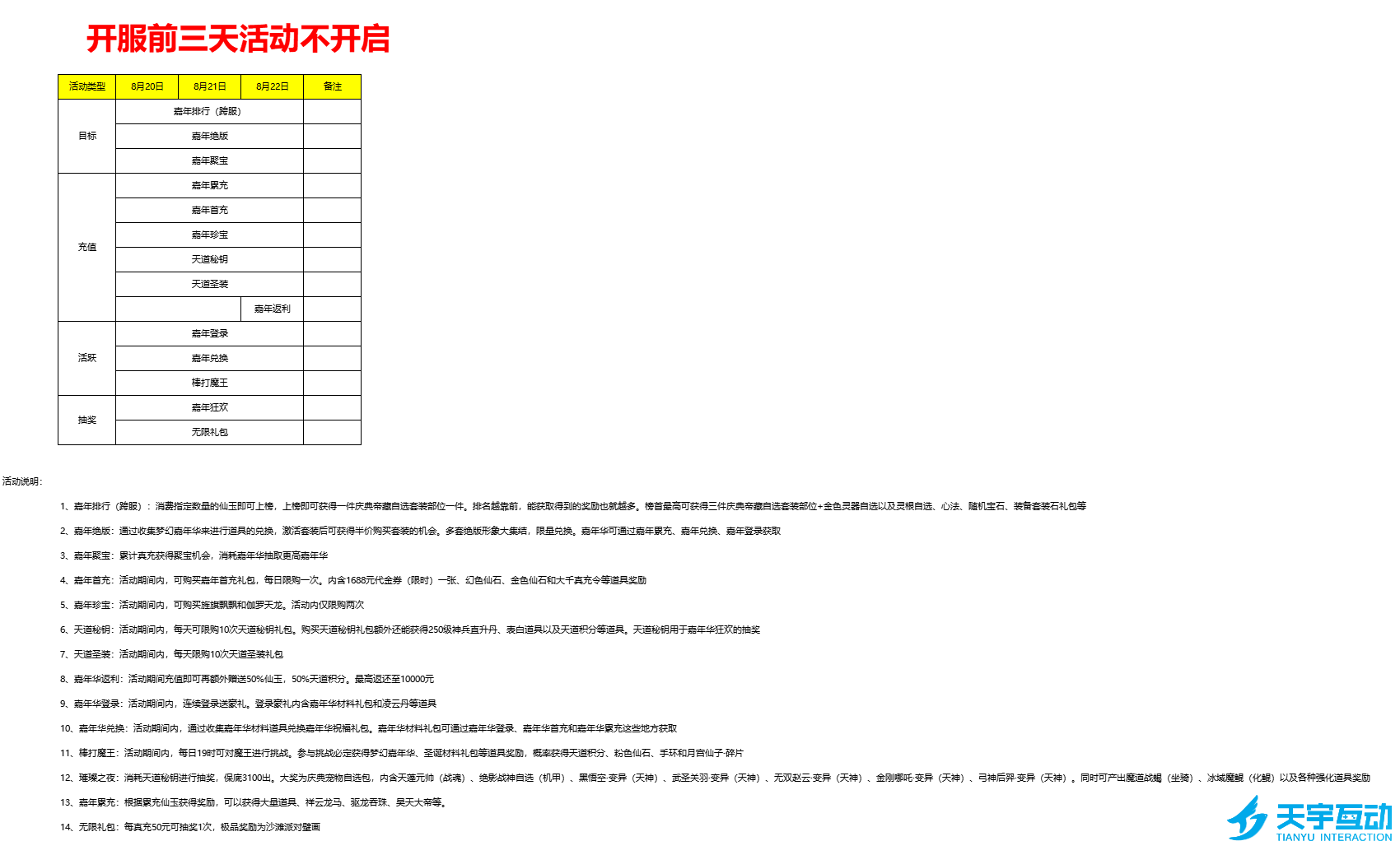 (MR6DY7~TTV]1(C@@87[]7Q.png
