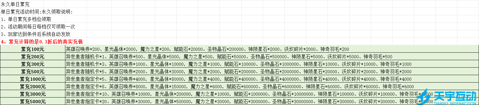 Q75FXK45SNL]$GCJPMVMYYX.png