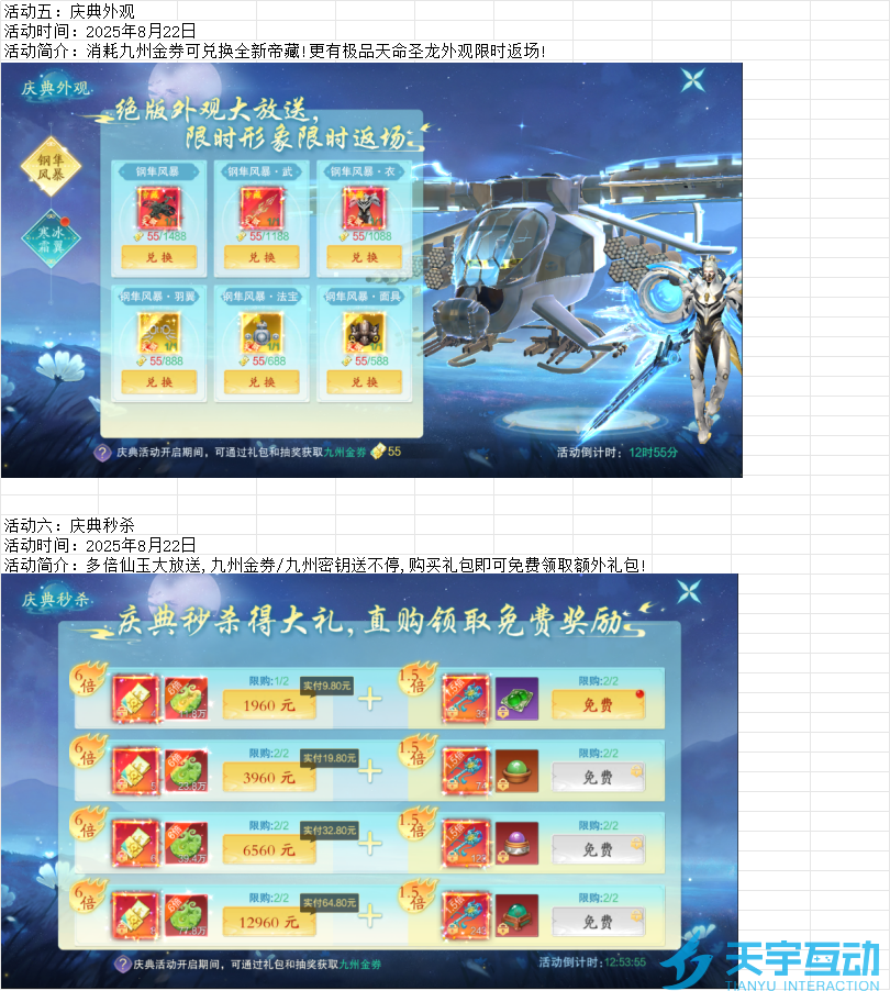 F75EB5WC0TY74JP{}7V3P)4.png