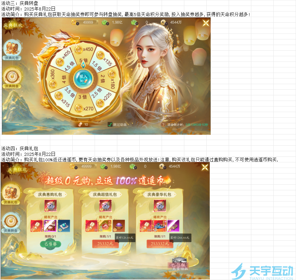 7}}_WP]EWCOH2KBI[M(U11E.png